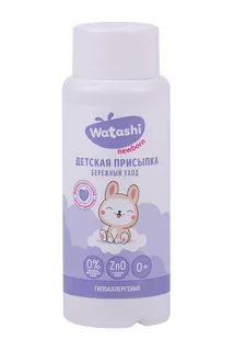 Присыпка Watashi детская (с 0 мес) 100 гр