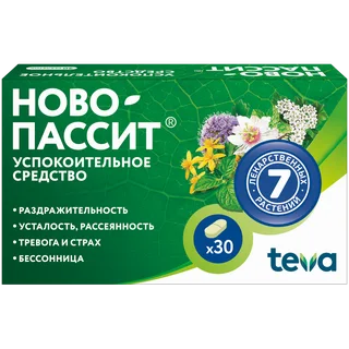Ново-Пассит таблетки покрытые пленочной оболочкой 30 шт