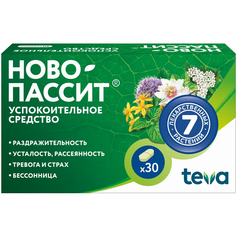 Ново-Пассит таблетки покрытые пленочной оболочкой 30 шт таблетки 30 шт