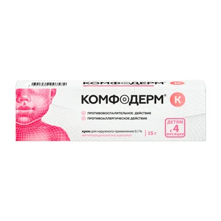 Комфодерм К для лечения дерматита у взрослых и детей Крем 0,1% 15 гр