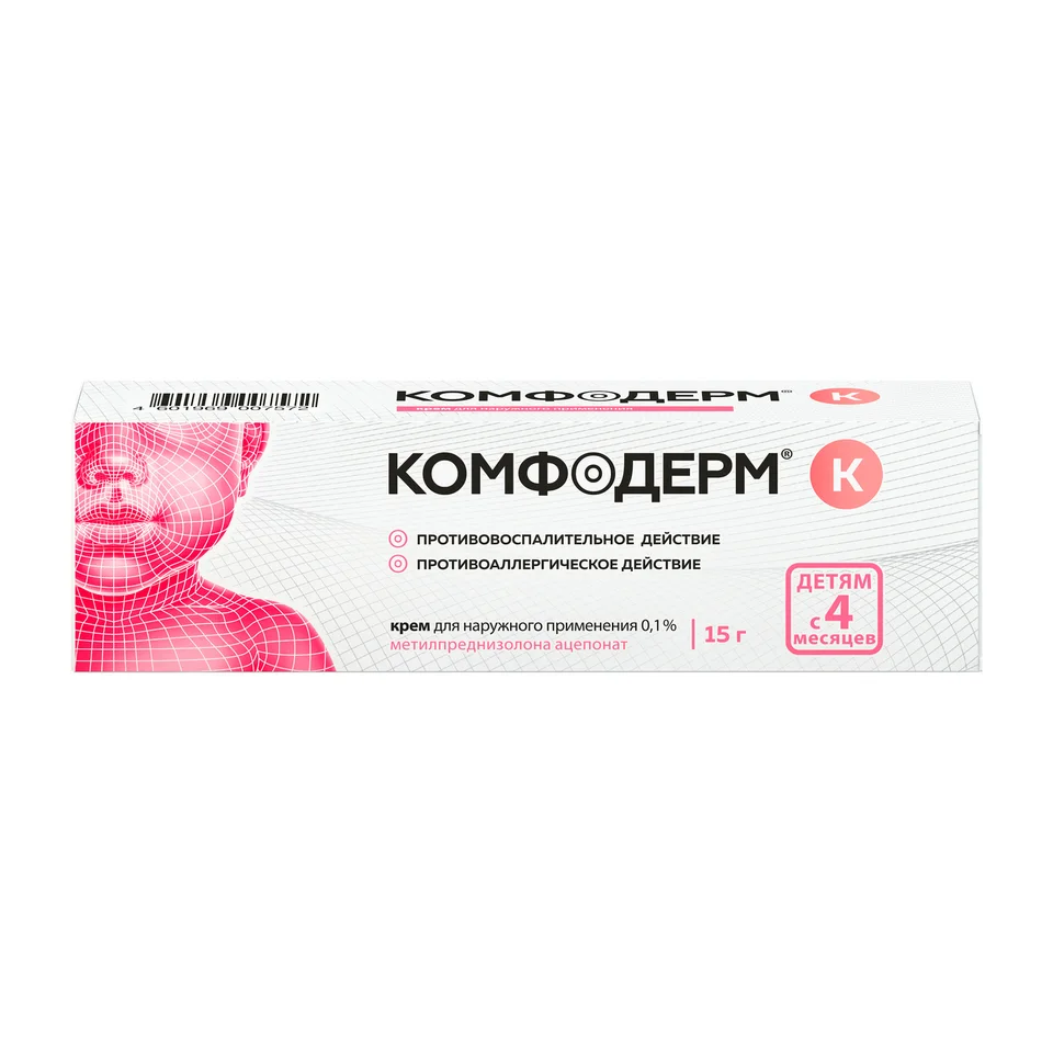 Комфодерм крем 0.1 % 15 г
