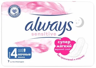 Олвейз Сенситив Ультра прокл. гигиен. ночн. 7 шт