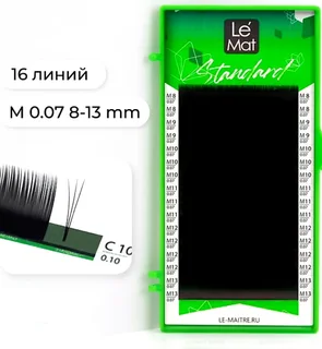 Ресницы черные Le Maitre "Standard" 16 линий M 0,07 MIX 8-13 мм Le Mat