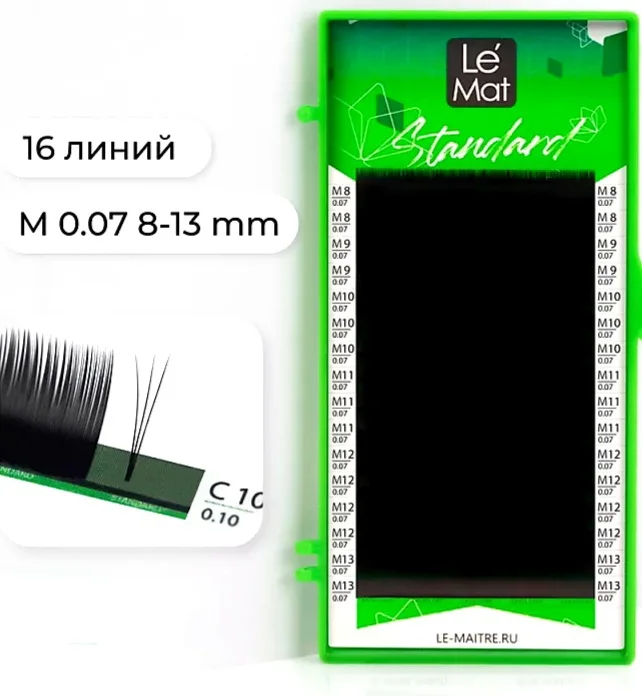 Ресницы черные Le Maitre "Standard" 16 линий M 0,07 MIX 8-13 мм Le Mat