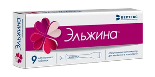Эльжина 65000 ме+500 мг+3 мг+100 мг 9 шт таблетки вагинальные