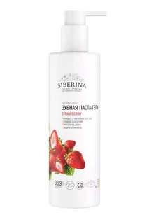 Зубная паста-гель Siberina Strawberry, 200 мл