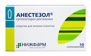 Анестезол суппозитории 100 мг 10 шт
