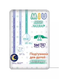 Подгузники MIU Midi для детей 3M (4-9 кг) 56 шт