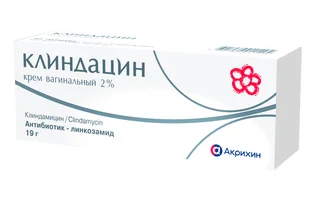 Клиндацин крем вагинальные 2% 19 гр