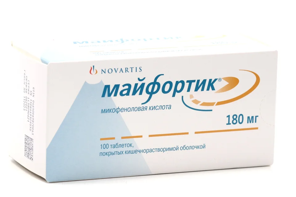Майфортик таблетки 180 мг 100 шт