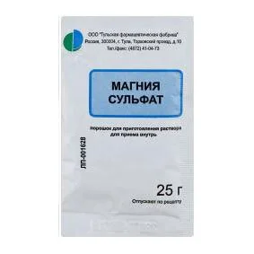Магния сульфат пор. для раствора 25г