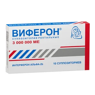 Виферон 4 суппозитории ректальные 3000000 ме 10 шт