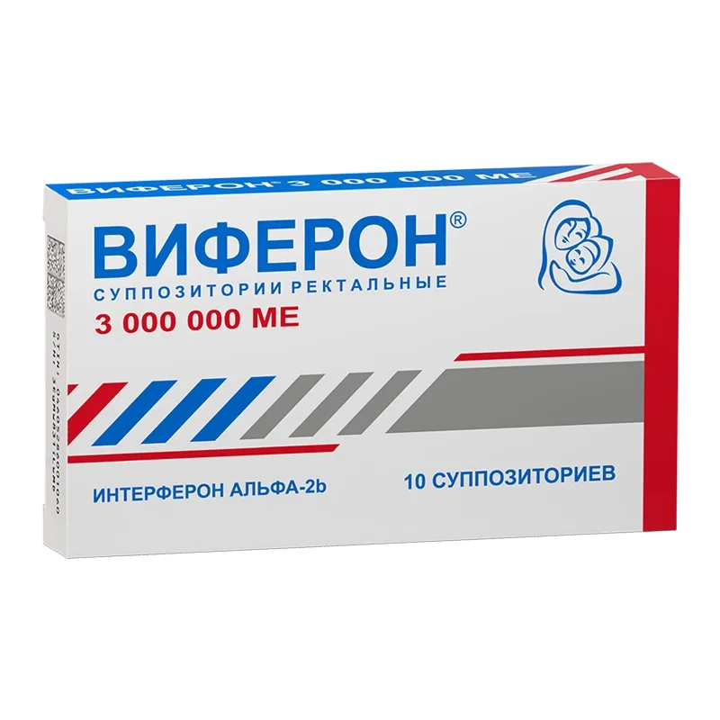 Виферон суппозитории 3000000 ме 10 шт