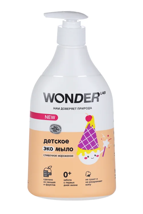 Экомыло Wonder LAB Сливочное мороженое дет 540 мл