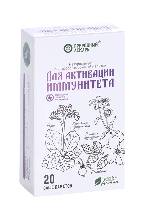 Для активации иммунитета Природный лекарь напиток быстрорастворимый 2 гр 20 шт саше Фитоком