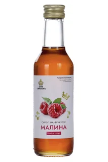 Сироп Царь Сироповъ Малина на фруктозе 250 мл