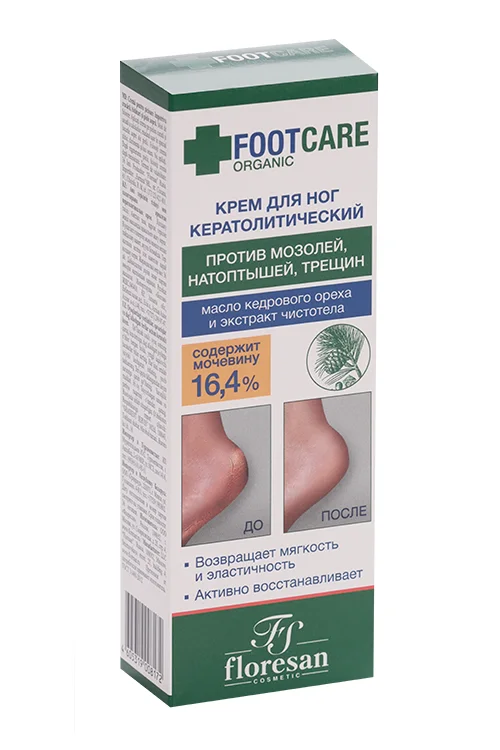 Крем Floresan Organic foot care для ног кератолитический против трещин / натоптышей / огрубевшей кожи 100 мл