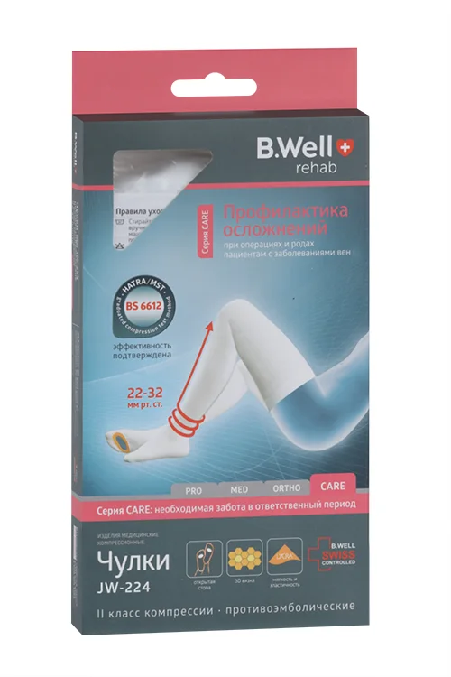 Чулки B Well Care JW-224 компр 2 кл п/эмболич р 2 бел