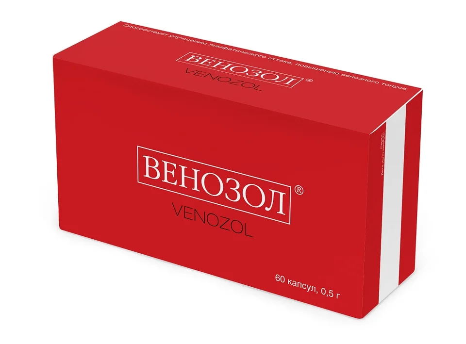 Венозол капсулы 500 мг 60 шт