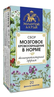 Сбор Золотой Алтай Мозговое кровообращение в норме 1,5 гр 20 шт