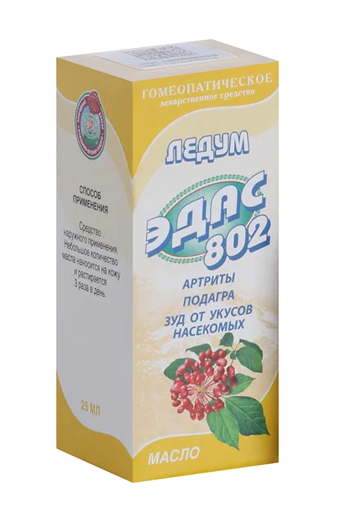 Ледум Эдас-802 25 мл масло гомеопатическое масло 25 мл