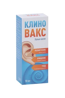 Клиновакс капли ушные 10 мл