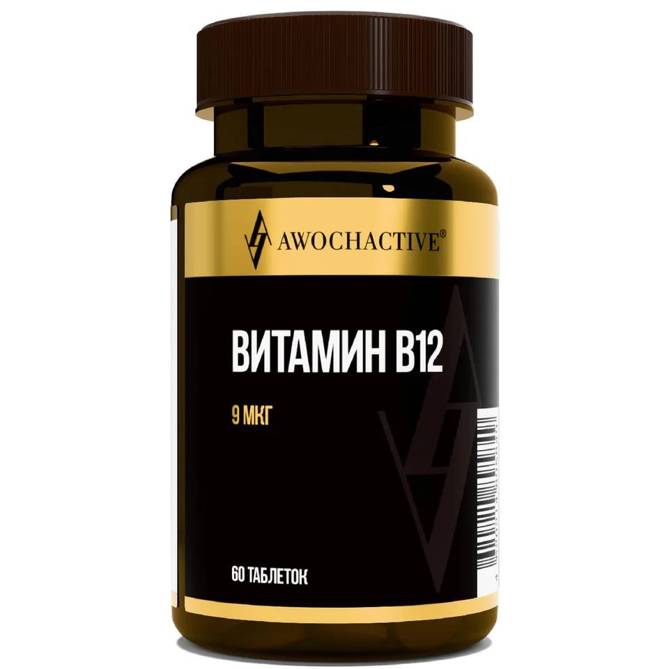 Витамин В12, 9 мкг, 60 таблеток, Awochactive