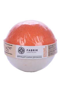 Шарик для ванны Fabrik cosmetology fruit bomb бурлящий Красный мандарин 120 гр