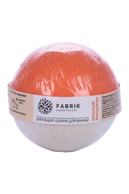 Шарик для ванны Fabrik cosmetology fruit bomb бурлящий Красный мандарин 120 гр