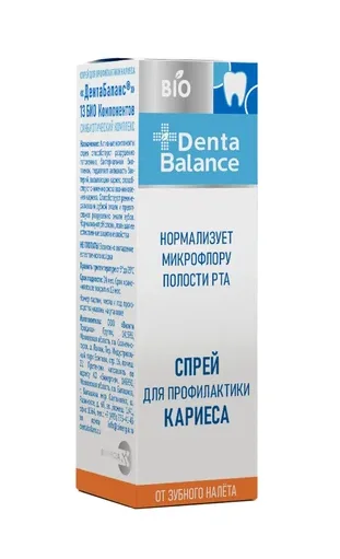 Спрей ДентаБаланс от кариеса 40 мл