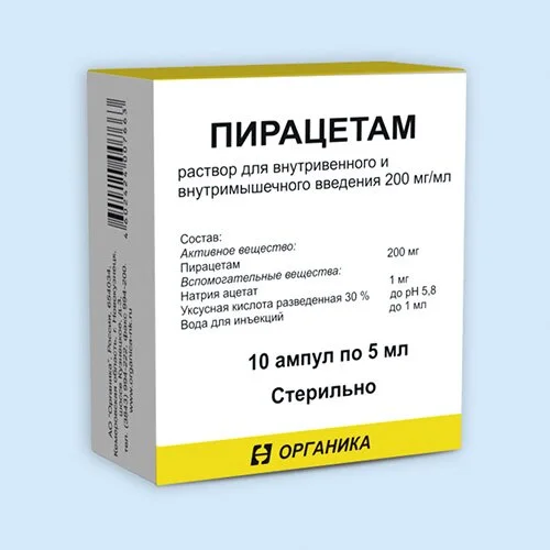 Пирацетам раствор 20 % 10 шт