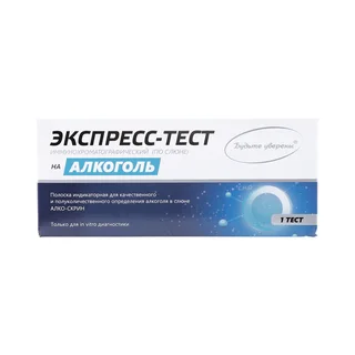 Алко-скрин тест для определения алкоголя в слюне