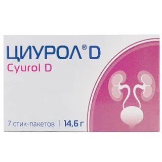 Циурол D 7 шт порошок в стик пакетах