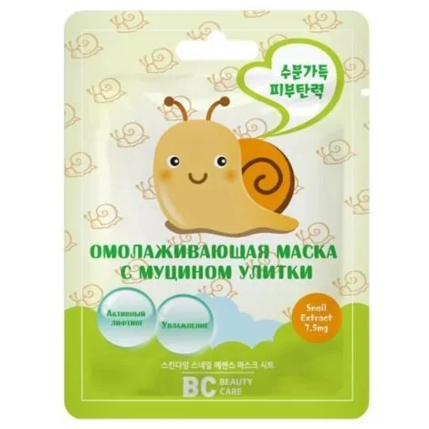 БиСи маска омолаживающая с муцином улитки 26 мл