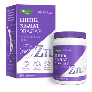 Цинк хелат, 100 таблеток, 25 мг, Эвалар
