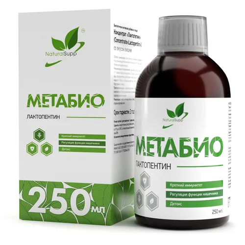 Лактопентин Naturalsupp 250 мл