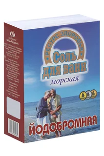 Соль для ванн Йодобромная 600 гр п/п пакет