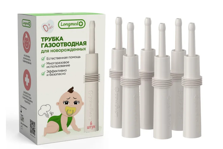 Газоотводная трубка для новорожденных многоразовая Longmed+/белая/6 шт