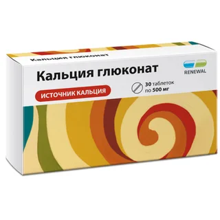 Кальция глюконат таблетки 0,5г 30 шт