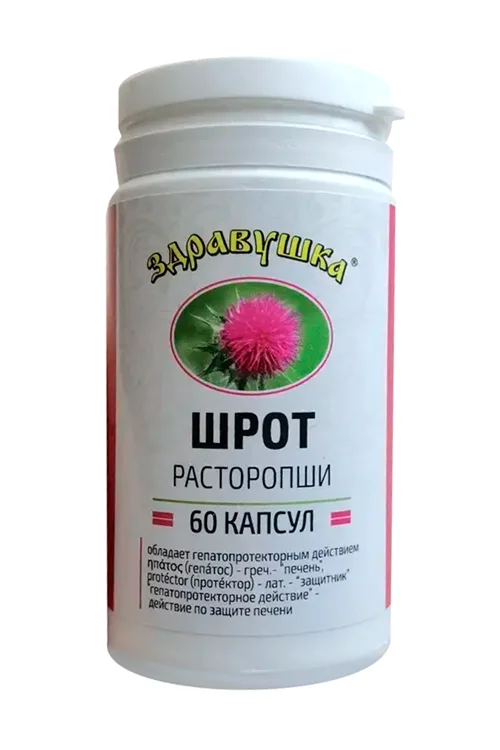 Расторопша шрот Здравушка, 60 шт, капсулы