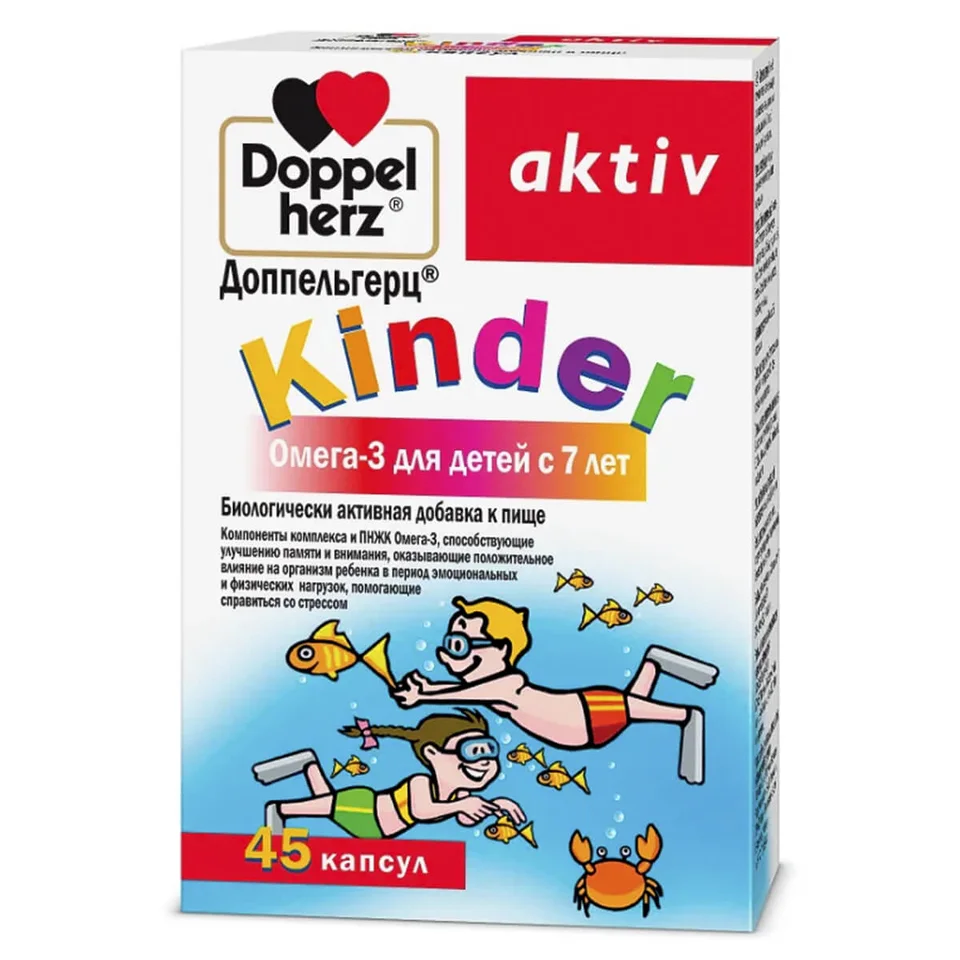 Доппельгерц Актив Киндер Омега-3 Для Детей С 7 Лет капсулы 45 шт