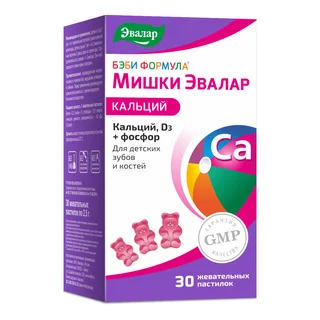 Бэби Формула Мишки «Кальций», 30 жевательных пастилок, Эвалар