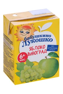 Сок Бабушкино лукошко яблочно-виноградный осветленный Тетра пак 200 мл