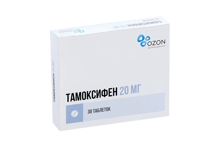 Тамоксифен таблетки 20 мг 30 шт