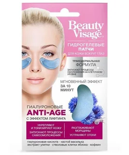 Патчи Fitoкосметик Beauty Visage Anti-Age гидрогел гиалурон для кожи вокруг глаз, 7 г, 2 шт