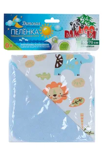 Пеленка Бамбула непромок для коляски двусторонняя / трехслойная слон / бегемот / сер зебра / лев бел 50×70 см