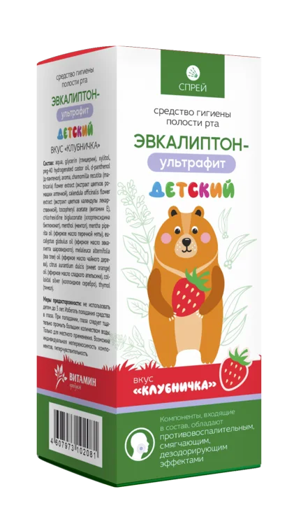 Эвкалиптон-Ультрафит детский средство для полости рта Клубничка 50 мл