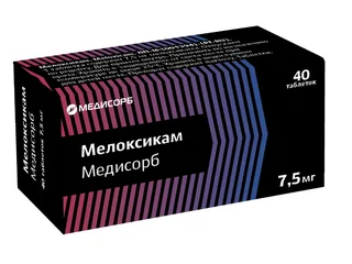 Мелоксикам Медисорб 7,5 мг 40 шт таблетки