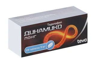 Динамико Лонг 5 мг 28 шт таблетки покрытые пленочной оболочкой