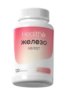Железо хелат HealthIs 120 шт капсулы